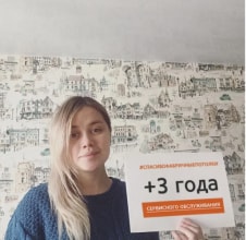 Отзывы клиентов