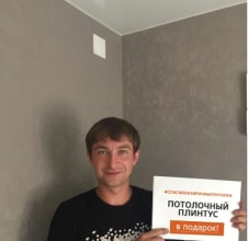Отзывы клиентов