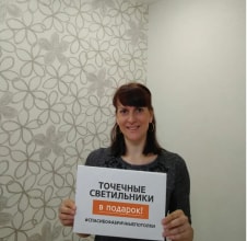Отзывы клиентов